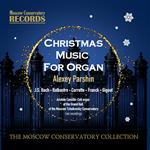 Рождественская музыка для органа